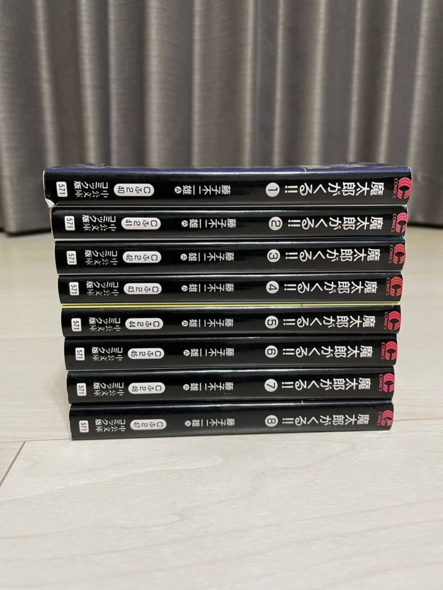 Yahoo!オークション -「魔太郎がくる」(全巻セット) (漫画、コミック