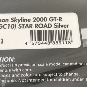 IG1911 イグニッションモデル 1/43 Nissan Skyline 2000 GT-R KPGC10 STAR ROAD シルバー 日産 スカイライン スターロード ハコスカの画像5