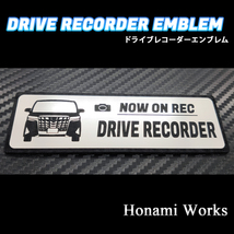 匿名・保障♪ MC前 30系 後期 アルファード ALPHARD 標準 X G GF ドライブレコーダー エンブレム ドラレコ ステッカー シンプル 車種専用_画像7