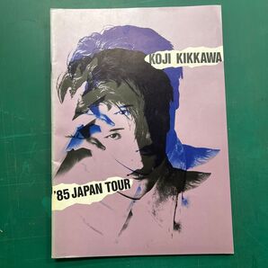 吉川晃司 '85JAPANTOUR