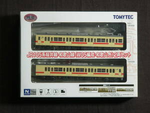 【TOMYTEC】JR105系 桜井線・和歌山線（W05編成・和歌山色）2両セット 　鉄コレ