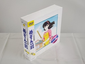 美品 DVD-BOX　めぞん一刻　ＴＶシリーズ完全収録版　全24巻　セル版セット