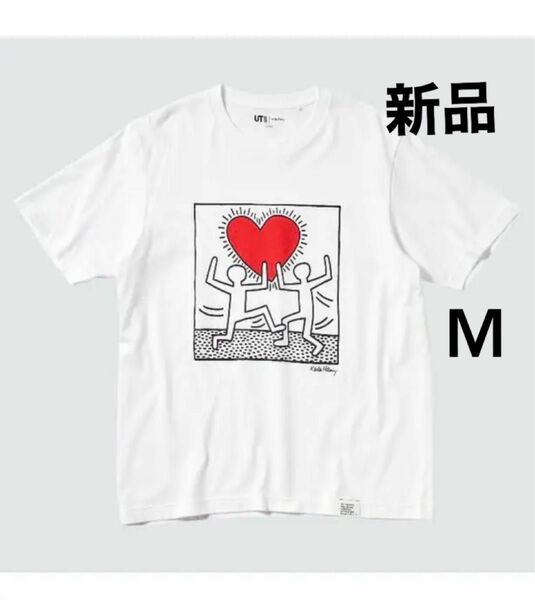 新品　ユニクロ キースヘリング　Tシャツ 白　ハート　Mサイズ　②