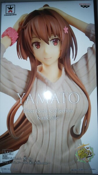 (中古品・開封品?)艦これEXQフィギュア~大和 春の私服mode~