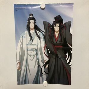 B12960 ◆魔道祖師 A3サイズ ポスター 送料180円 ★5点以上同梱で送料無料★