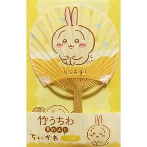  bamboo "uchiwa" fan legume ..........No5509 2 point till buy . postage 250 jpy miscellaneous goods daily necessities /en Sky [ new goods ]