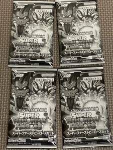 Ｖジャンプ７月号2023年【スーパードラゴンボールヒーローズ】スーパーファーストヒーローズセット【1パック３枚入】お買い得４個パック