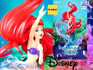  новый товар нераспечатанный быстрое решение # little * русалка Luminasta* Ariel ~ фигурка Disney Disney человек рыба .#SEGA Sega приз включение в покупку возможно 