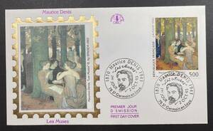  France 1993 year issue picture Morris . stamp FDC First Day Cover 