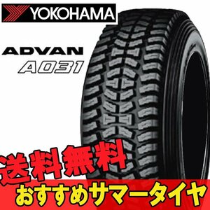 14インチ 185/65R14 2本 新品 夏 サマータイヤ ヨコハマ アドバン A031 YOKOHAMA ADVAN R K5541