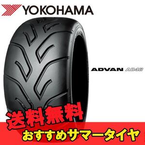 10インチ 165/70R10 2本 新品サマータイヤ ヨコハマ アドバン A032R YOKOHAMA ADVAN R K4603（コンパウンドS)