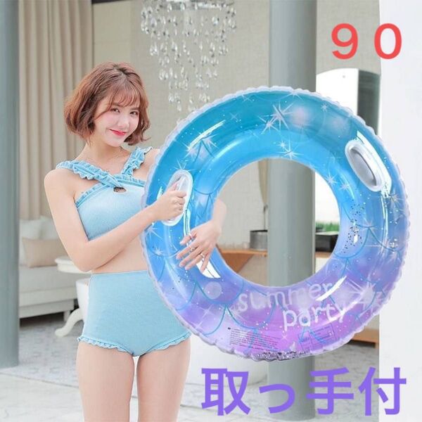 夏 かわいい おしゃれ 映え 韓国風 人気 女の子 男の子 SUMMER 浮き輪 大人用