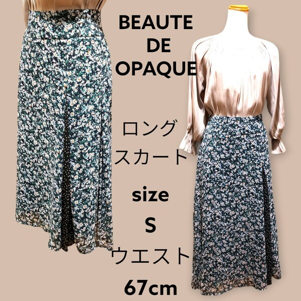 ウエスト67cm 切り替えアシンメトリーロングスカート BEAUTE DE OPAQUE ボーテ ド オペーク 花柄