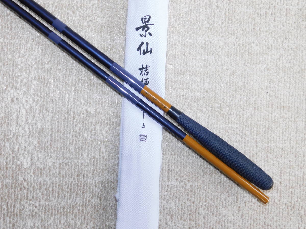 憧れの シマノ月影 15尺 ロッド - education.semel.ucla.edu