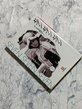 セブン セブン セブン　アンヌ再び…　ひし美ゆり子　東宝女優,円谷プロ「ウルトラセブン」アンヌ隊員_画像1