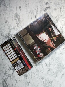 【シチュエーションCD】明治吸血奇譚「月夜叉 紅」卯月の巻 漆(CV.木村良平)　ダミーヘッドマイク収録