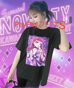 ＊ 非売品 Rady かわいこちゃん Tシャツ ＊地雷系 プリント ノベルティ 黒 パープル ピンク doll メンヘラ 闇界隈