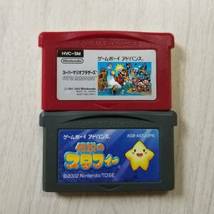 ☆即決　GBA　伝説のスタフィー　　ファミコンミニ スーパーマリオブラザーズ　　同梱OK☆