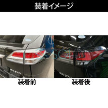 レクサス 10系 RX270 RX350 RX450h 全年式対応 20系後期ルック LEDテールランプ クリア＆レッド シーケンシャル仕様 オープニング機能付き_画像5