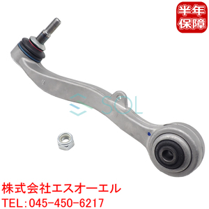 BMW E63 E64 E65 E66 フロント コントロールアーム(ロアアーム) 右側 630i 645Ci 650i 735i 740i 745i 760i 745Li 31126777940 31126777938