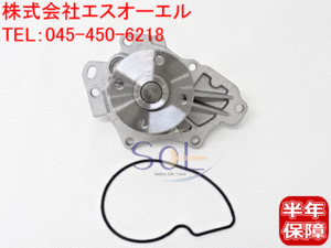 トヨタ RAV4(ACA20W ACA21W ACA31W ACA36W ACA38W) マークXジオ(ANA10 ANA15) イプサム(ACM21W ACM26W) ウォーターポンプ 16100-28040