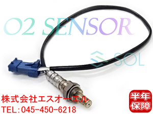  стоимость доставки 185 иен O2 сенсор кислородный датчик задний сторона отгрузка конечный срок 18 час Citroen C3 C4 C5 DS3 DS5 1618.V3 1618V3