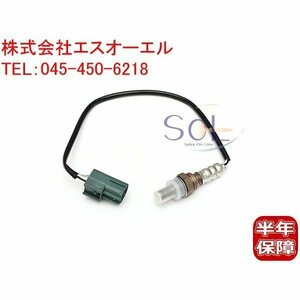 送料185円 日産 セレナ(TC24 TNC24 RC24) シーマ(GF50 GNF50) ブルーバードシルフィ(TG10) バサラ(JTU30 JTNU30) O2センサー 22690-2A000