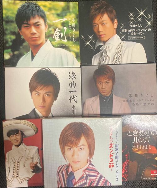 氷川きよし 演歌　7本セット　CD#DVD