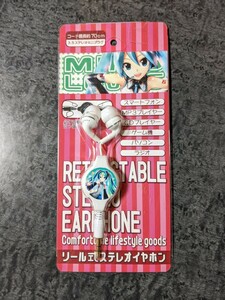 初音ミク ◆ リール式 ステレオイヤホン アミューズメント品 【未開封】