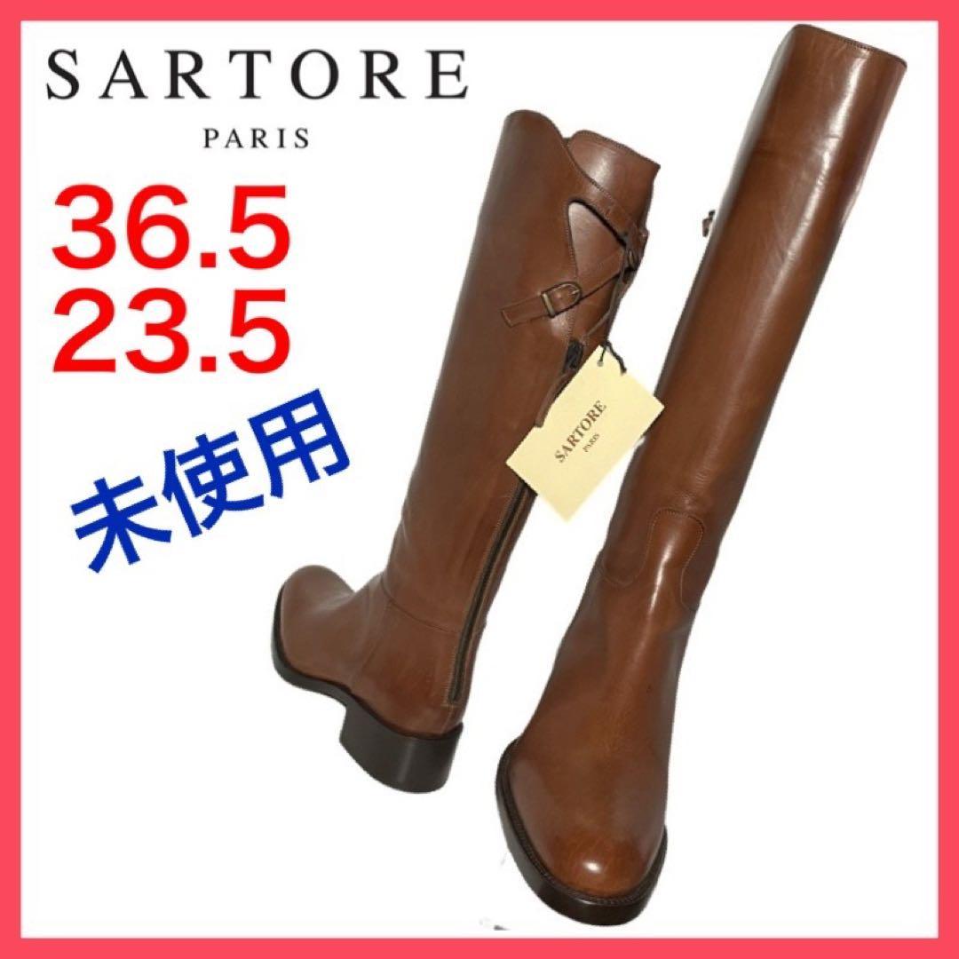 サイズ36 新品 SARTORE ストレートロングブーツ SR2813 15-2-