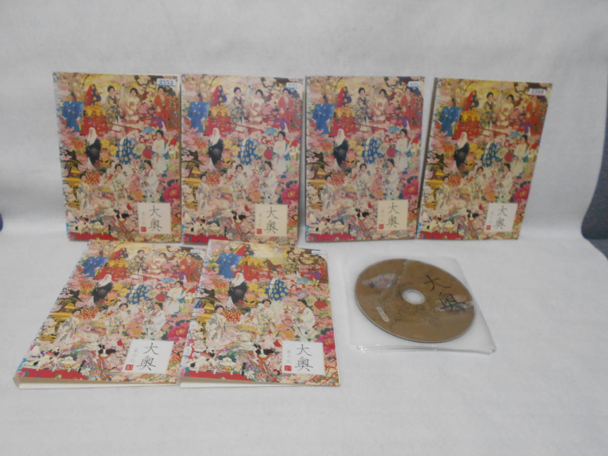 2023年最新】Yahoo!オークション -大奥 華の乱 dvdの中古品・新品・未