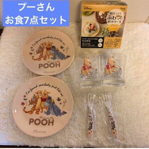 新品　プーさんお食事7点セット