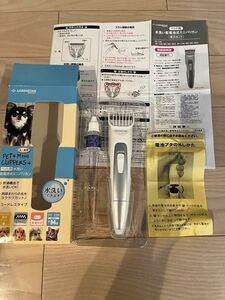 ペット用水洗い乾電池式ミニバリカン1セット