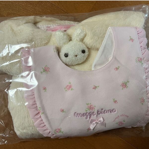 メゾピアノ ポンチョ スタイ セット