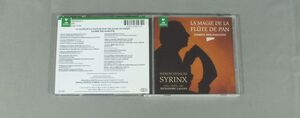 ★輸CD SIMION STANCIU SYRINX/LA MAGIE DE LA FLUTE DE PAN★