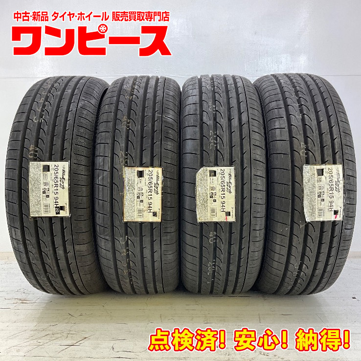 YOKOHAMA BluEarth RV-02 205/65R15 94H オークション比較 - 価格.com