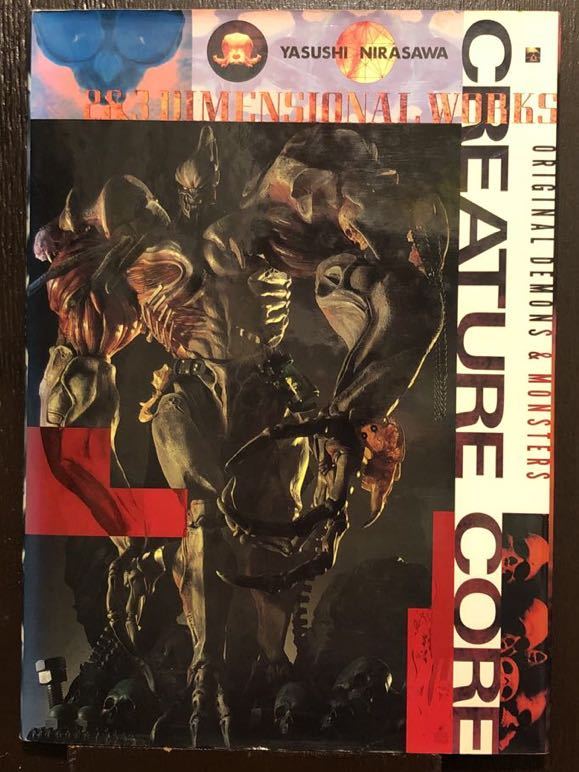 2023年最新】ヤフオク! -韮沢 靖の中古品・新品・未使用品一覧