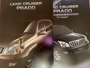  prompt decision * Toyota original 120 Land Cruiser Prado catalog TOYOTA PRAD