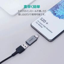 USB変換アダプター 2個セット 変換コネクター OTG機能 USBC iPhone MacBook iPad Type-C データ転送 新品_画像2