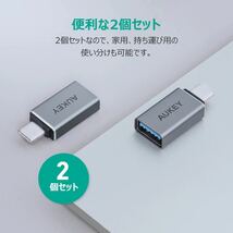 USB変換アダプター 2個セット 変換コネクター OTG機能 USBC iPhone MacBook iPad Type-C データ転送 新品_画像1