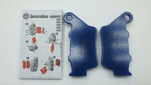 S23# Brembo brakes pad rear carbon ceramic blue BMW F800GS S1000RR KTM690