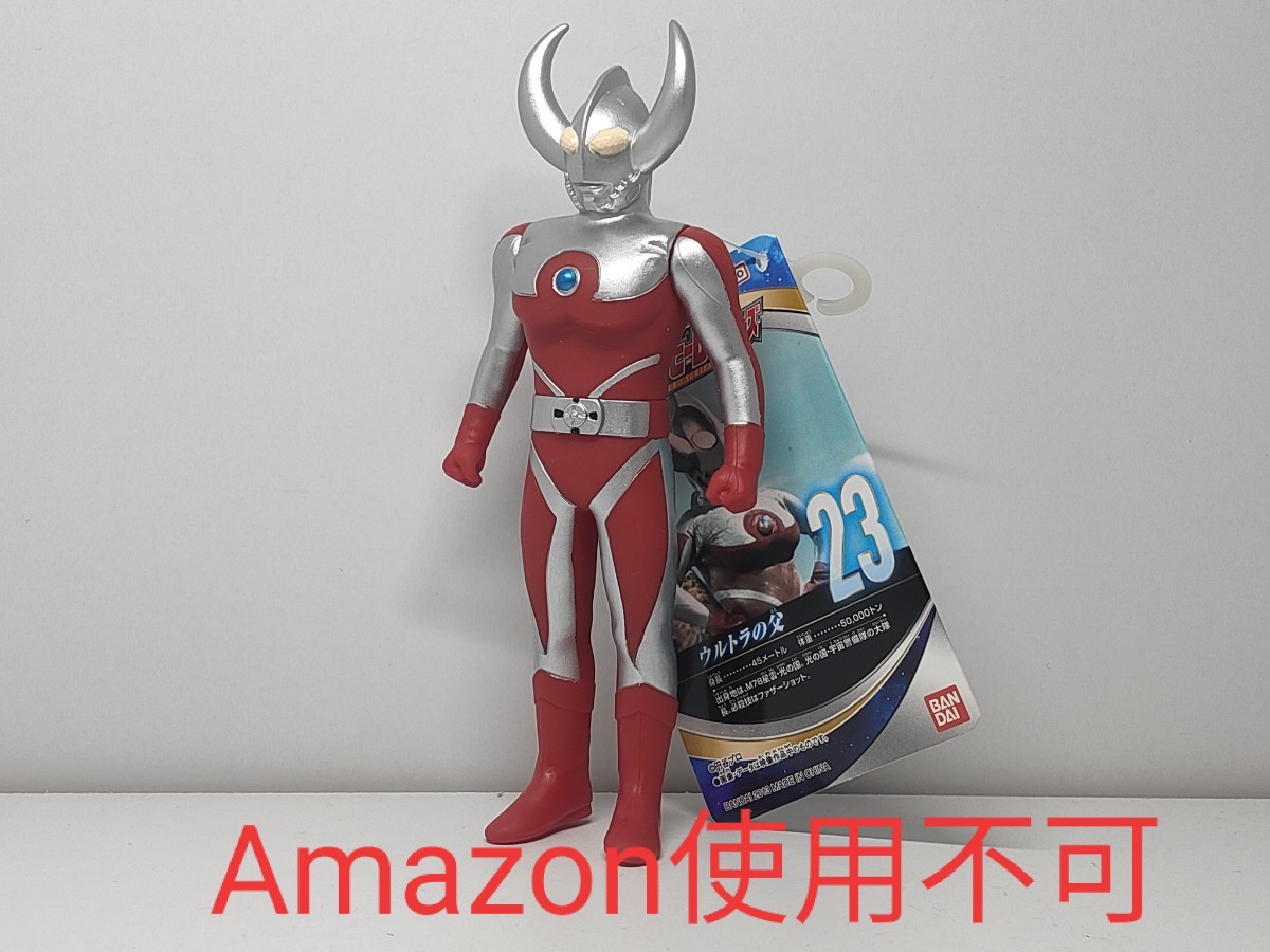 2023年最新】Yahoo!オークション -ソフビ ウルトラの母(特撮)の中古品