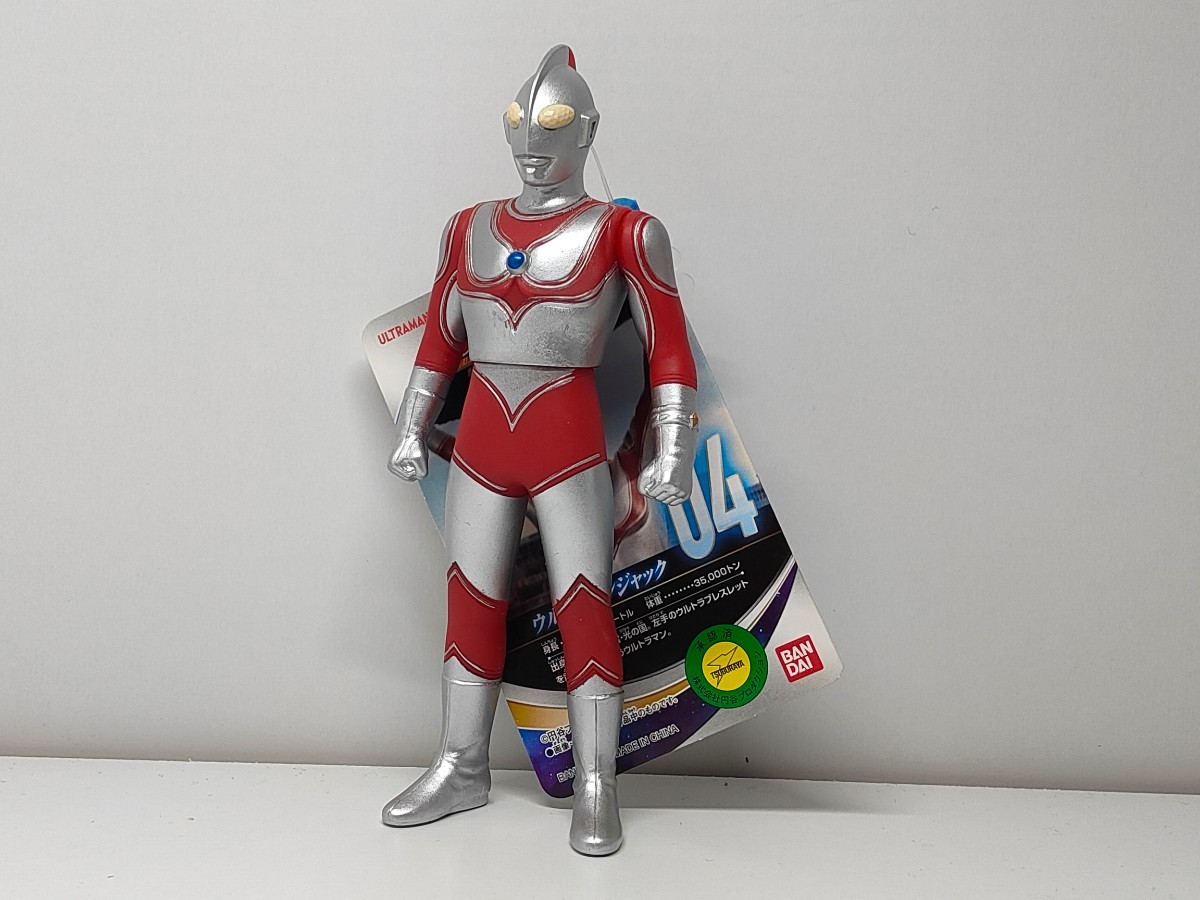 2023年最新】Yahoo!オークション -ウルトラヒーローシリーズ 帰ってき