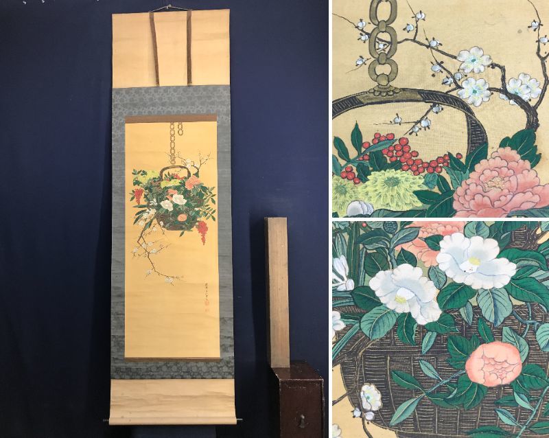 Reproducción/Kien Yanagisawa/Flor de cesta/Flor/Imagen de pájaro y flor//Pergamino colgante☆Barco del tesoro☆AD-5, Cuadro, pintura japonesa, Flores y pájaros, Fauna silvestre