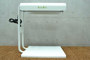 Z202■Living farm　リビングファーム■室内用　水耕栽培　植物育成ライト■本体のみ　外寸：約高さ410ｍｍ×幅240ｍｍ×奥行365ｍｍ