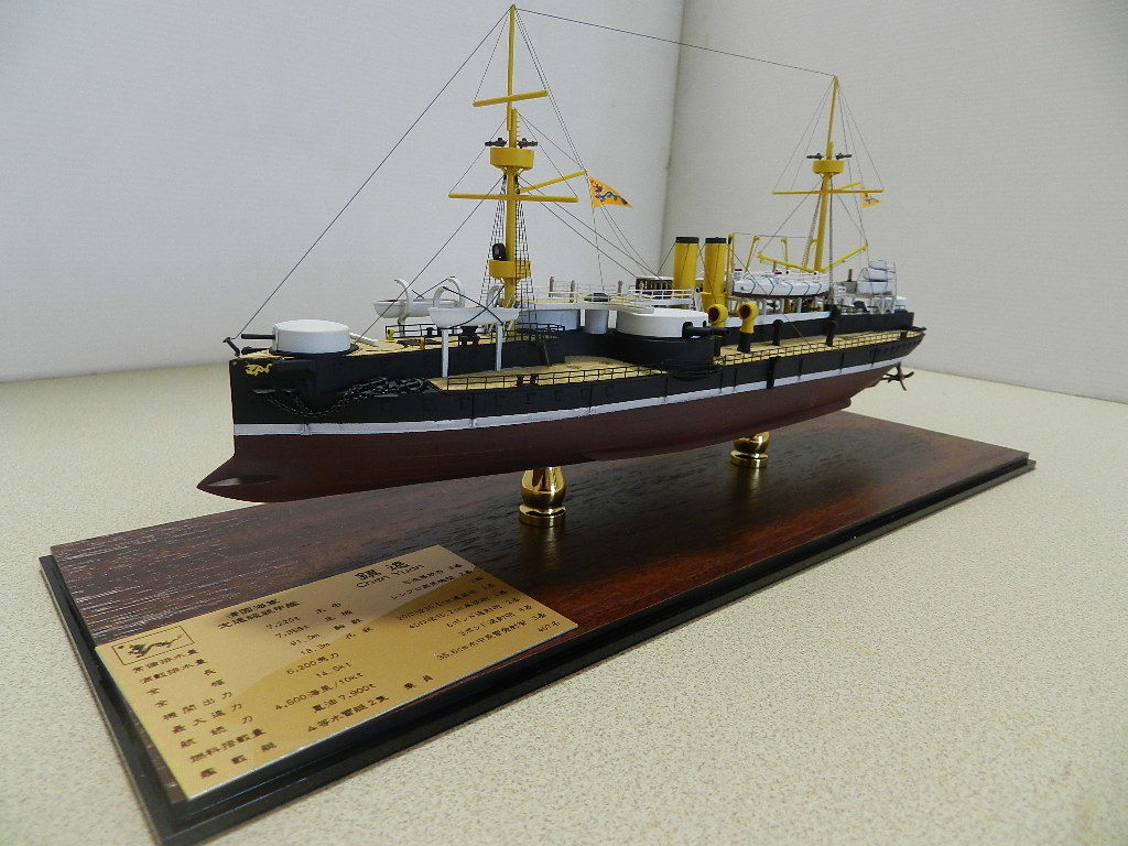 ヤフオク! 鎮遠プラモデル の落札相場・落札価格