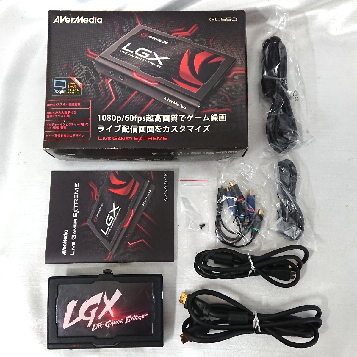 中古品)AVerMedia Live Gamer EXTREME GC550 USB3.0対応HDMI