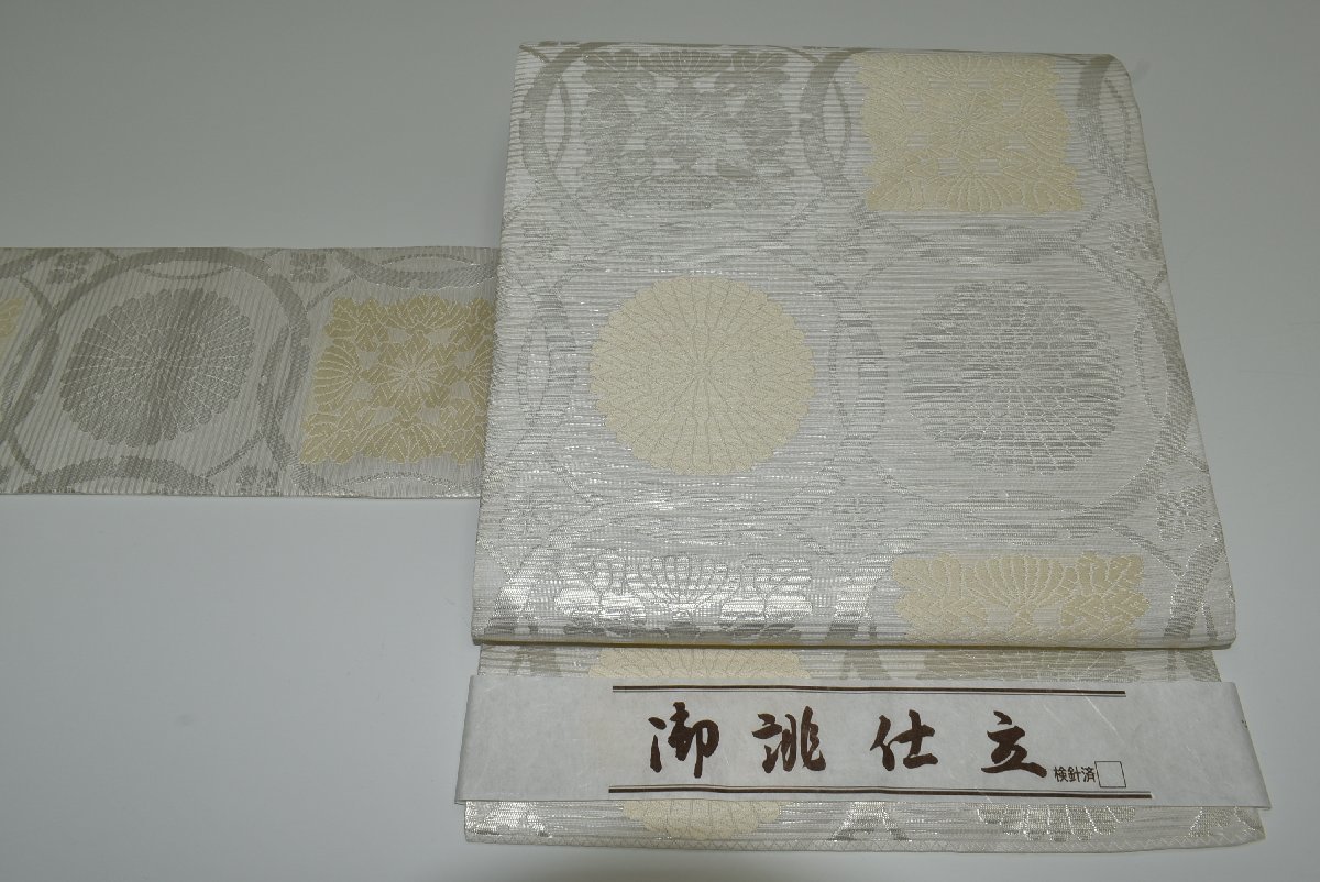 ヤフオク! -「佐々木染織」の落札相場・落札価格