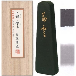 書道墨 固形墨 墨運堂 茶墨 茜雲 1.5丁型「メール便対応可」(7802)漢字 かな 条幅 作品 画仙紙 松煙 淡墨