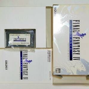 ファイナルファンタジーIVアドバンス ff4 初期版ロム E3版 起動OK ゲームボーイアドバンス GBA